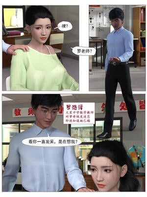 [糖果欲望] 哀羞人妻李梦希 02_007