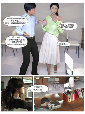 [糖果欲望] 哀羞人妻李梦希 02_010