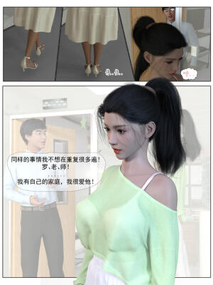 [糖果欲望] 哀羞人妻李梦希 02_013