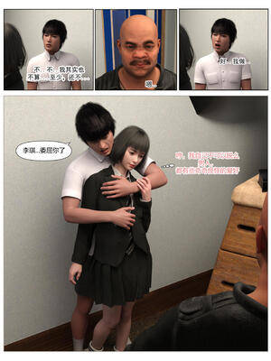 [糖果欲望] 哀羞人妻李梦希 02_022