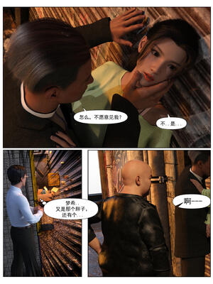 [糖果欲望] 哀羞人妻李梦希 02_044