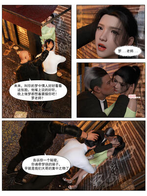 [糖果欲望] 哀羞人妻李梦希 02_048