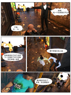 [糖果欲望] 哀羞人妻李梦希 02_052