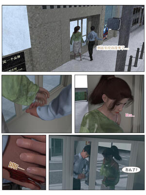 [糖果欲望] 哀羞人妻李梦希 02_054