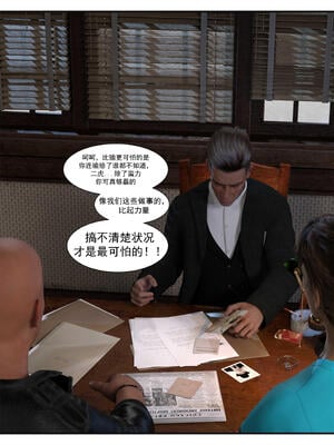 [糖果欲望] 哀羞人妻李梦希 3.1_009
