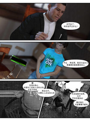 [糖果欲望] 哀羞人妻李梦希 3.1_018