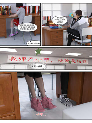 [糖果欲望] 哀羞人妻李梦希 3.1_021