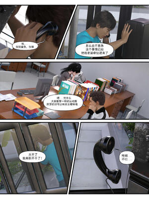 [糖果欲望] 哀羞人妻李梦希 3.1_026