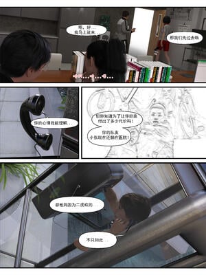 [糖果欲望] 哀羞人妻李梦希 3.1_028