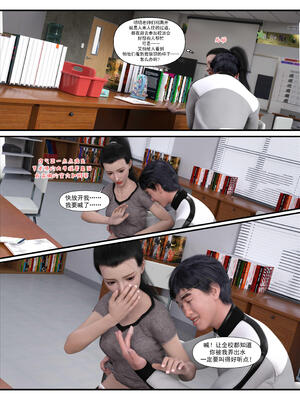 [糖果欲望] 哀羞人妻李梦希 3.1_032