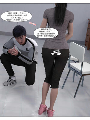[糖果欲望] 哀羞人妻李梦希 3.1_035