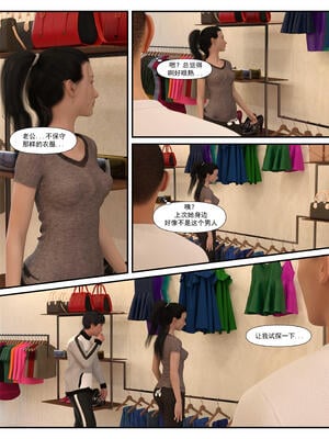 [糖果欲望] 哀羞人妻李梦希 3.1_053