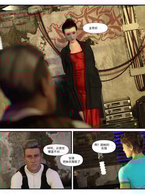 [糖果欲望] 哀羞人妻李梦希 3.1_075