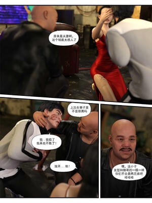 [糖果欲望] 哀羞人妻李梦希 3.1_091