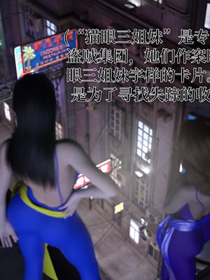 [zerone]猫眼之纯蓝欢欲 01_007