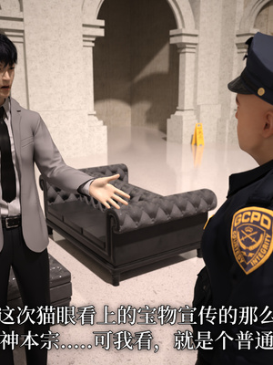 [zerone]猫眼之纯蓝欢欲 01_020