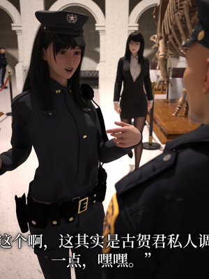 [zerone]猫眼之纯蓝欢欲 01_023