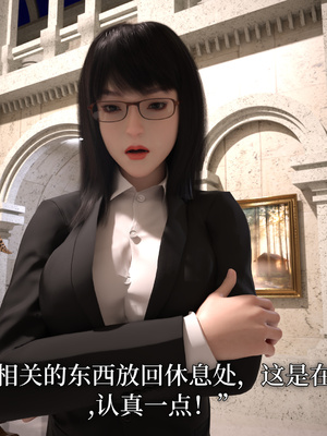[zerone]猫眼之纯蓝欢欲 01_027