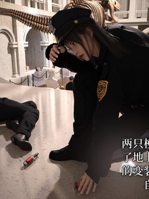 [zerone]猫眼之纯蓝欢欲 01_031