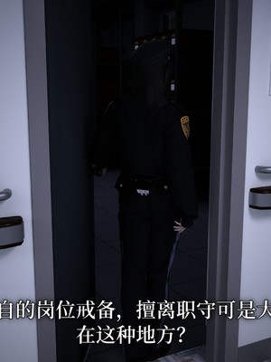 [zerone]猫眼之纯蓝欢欲 01_037
