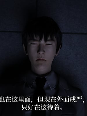 [zerone]猫眼之纯蓝欢欲 01_074