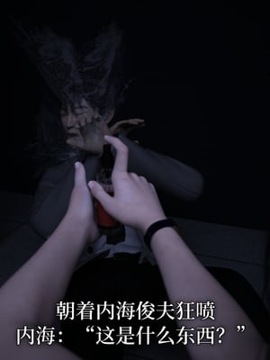 [zerone]猫眼之纯蓝欢欲 01_082