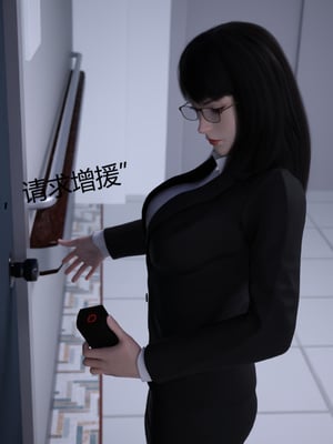 [zerone]猫眼之纯蓝欢欲 02_041
