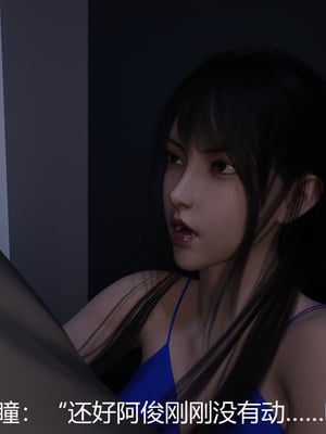 [zerone]猫眼之纯蓝欢欲 02_042