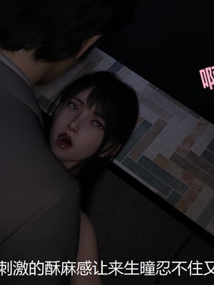 [zerone]猫眼之纯蓝欢欲 02_044