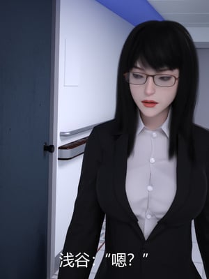 [zerone]猫眼之纯蓝欢欲 02_046