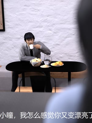 [zerone]猫眼之纯蓝欢欲 02_102