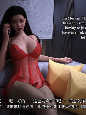 [zerone]黑丝旗袍娘林美艳_008