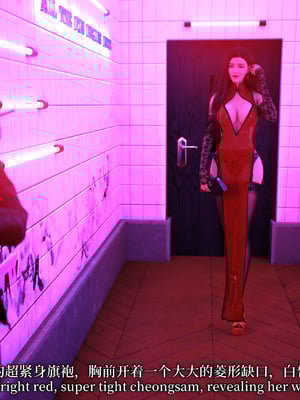 [zerone]黑丝旗袍娘林美艳_011