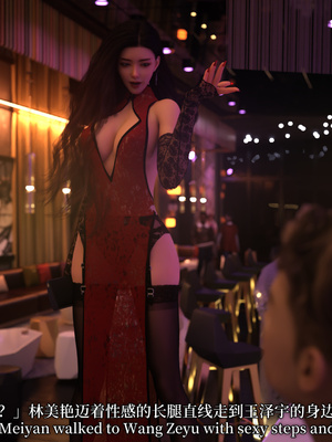 [zerone]黑丝旗袍娘林美艳_014