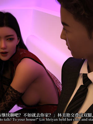 [zerone]黑丝旗袍娘林美艳_019