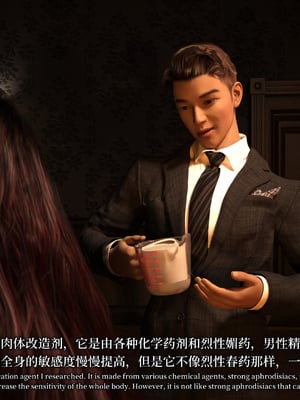 [zerone]黑丝旗袍娘林美艳_052