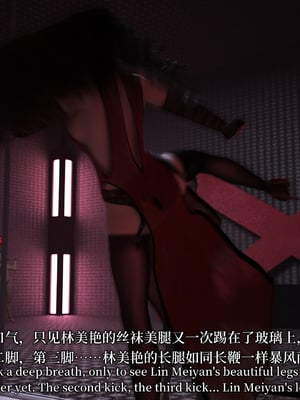 [zerone]黑丝旗袍娘林美艳_156