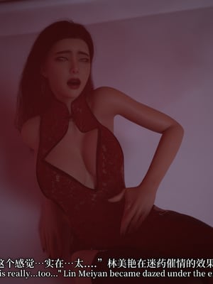 [zerone]黑丝旗袍娘林美艳_169