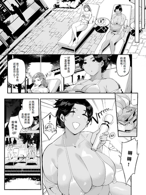 【WaifuSplit(Ryopie)Mirah-San Volume1】治疗师米拉第1卷【千禧美少女汉化】_pg035_MIRAH_SAN_Encore