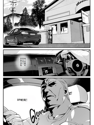 【WaifuSplit(Ryopie)Mirah-San Volume1】治疗师米拉第1卷【千禧美少女汉化】_pg076_MIRAH_SAN_Finale