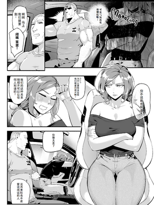 【WaifuSplit(Ryopie)Mirah-San Volume1】治疗师米拉第1卷【千禧美少女汉化】_pg077_MIRAH_SAN_Finale