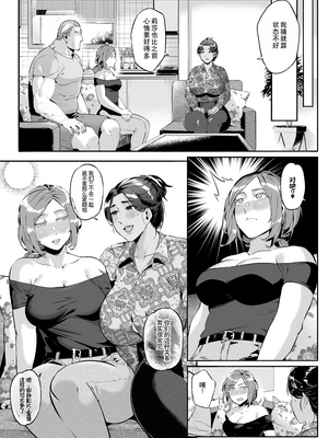 【WaifuSplit(Ryopie)Mirah-San Volume1】治疗师米拉第1卷【千禧美少女汉化】_pg081_MIRAH_SAN_Finale