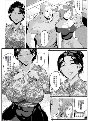【WaifuSplit(Ryopie)Mirah-San Volume1】治疗师米拉第1卷【千禧美少女汉化】_pg083_MIRAH_SAN_Finale