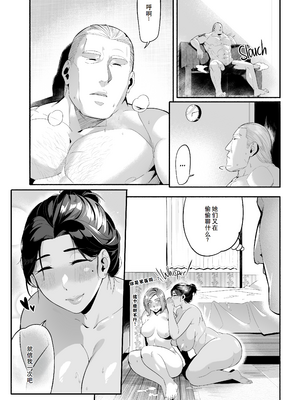 【WaifuSplit(Ryopie)Mirah-San Volume1】治疗师米拉第1卷【千禧美少女汉化】_pg125_MIRAH_SAN_Finale