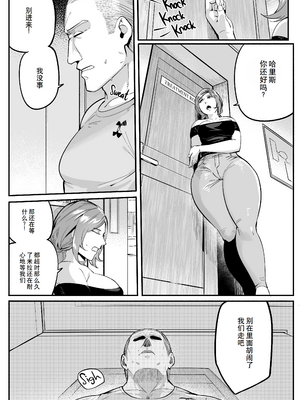【WaifuSplit(Ryopie)Mirah-San Volume1】治疗师米拉第1卷【千禧美少女汉化】_pg137_MIRAH_SAN_Finale