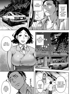 [WaifuSplit (Gatsu)] A-Block_ Death Wish [English]_08
