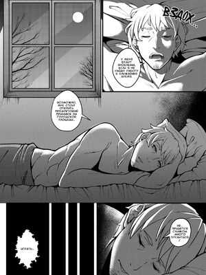 [WaifuSplit_(Juuichi_Gatsu)]_Beast_of_Banemoor___Зверь_Банермора_(Frankenstein)_[Russian]_[_MadSummoner]_8