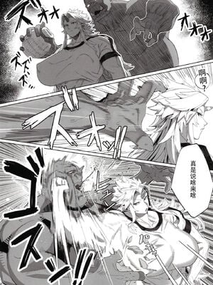 [くがら] 勇儀姐さんとオークがくんずほぐれつ Ⅰ-Ⅱ  (東方Project)｜勇儀大姐頭和獸人激情纏綿 Ⅰ-Ⅱ [中国翻訳] [DL版]_006