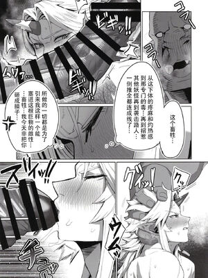 [くがら] 勇儀姐さんとオークがくんずほぐれつ Ⅰ-Ⅱ  (東方Project)｜勇儀大姐頭和獸人激情纏綿 Ⅰ-Ⅱ [中国翻訳] [DL版]_011