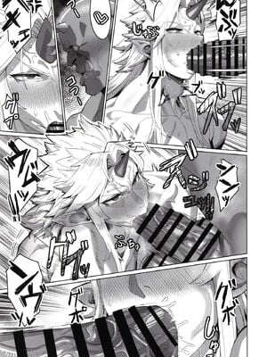 [くがら] 勇儀姐さんとオークがくんずほぐれつ Ⅰ-Ⅱ  (東方Project)｜勇儀大姐頭和獸人激情纏綿 Ⅰ-Ⅱ [中国翻訳] [DL版]_013